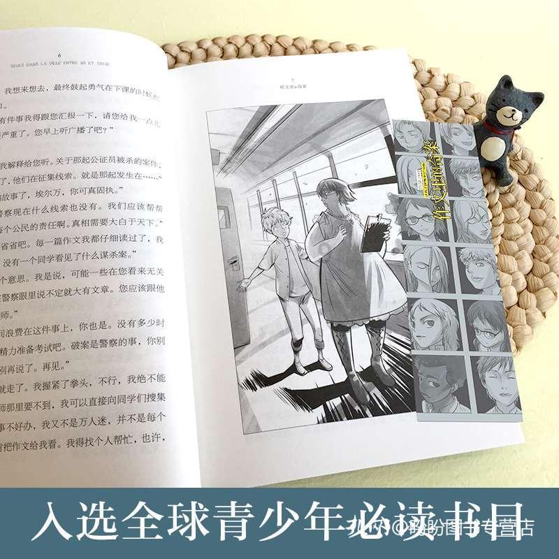 与“大猫”面对面!