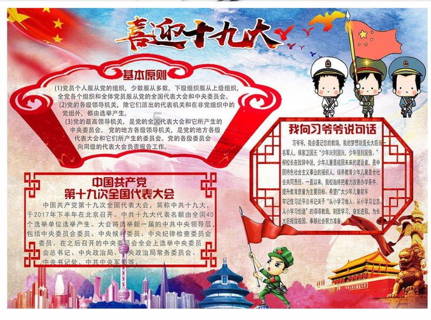 恒力石化:子公司康辉新材生产的12微米在线涂硅离型膜主要应用于锂电池隔膜,尚未应用于固态电池领域