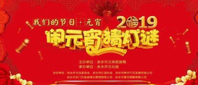 黑龙江省委党校在职研究生游戏画面