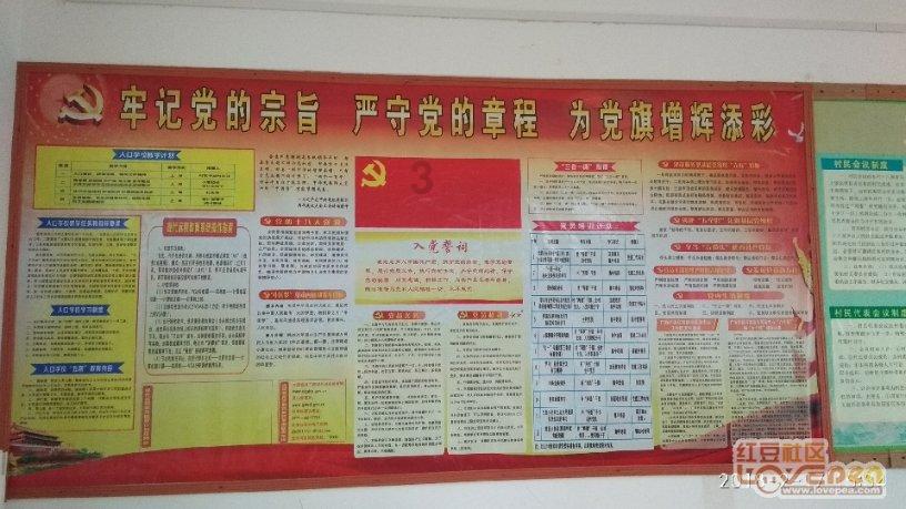 待售的房屋